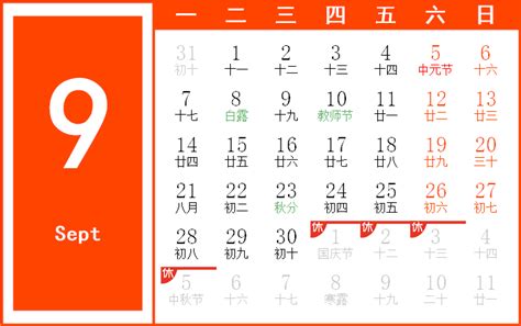 1998年12月22日|万年历1998年12月22日日历查询